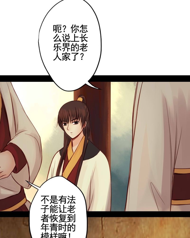 第50章：