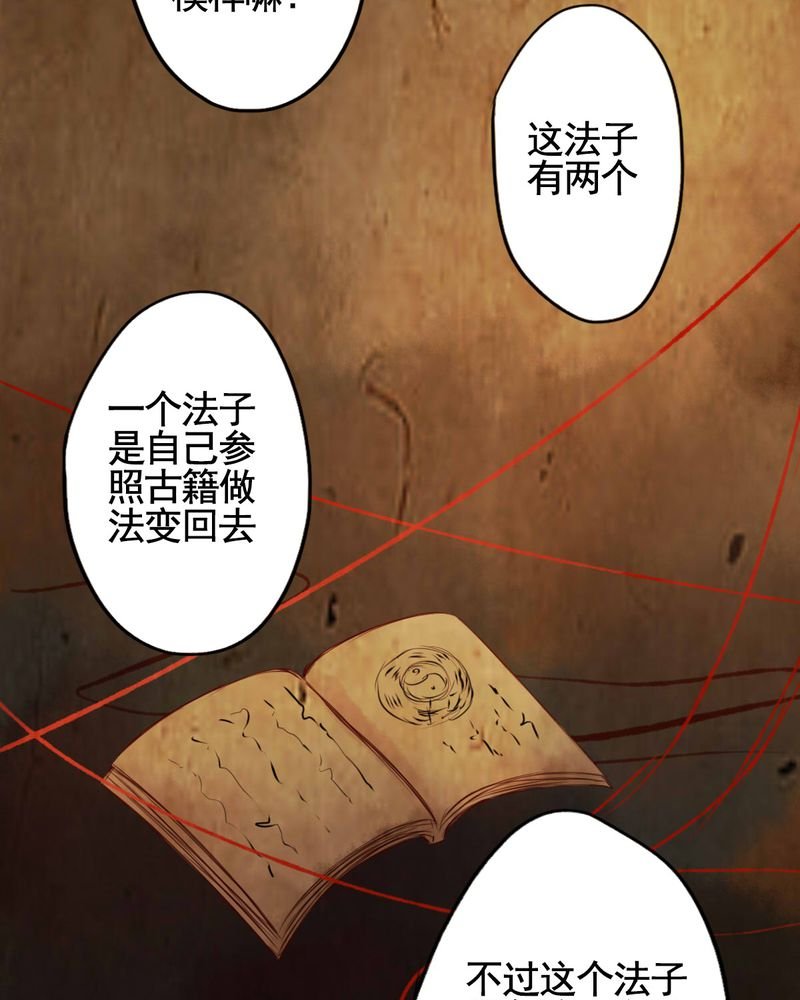 第50章：