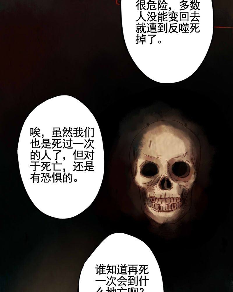 第50章：