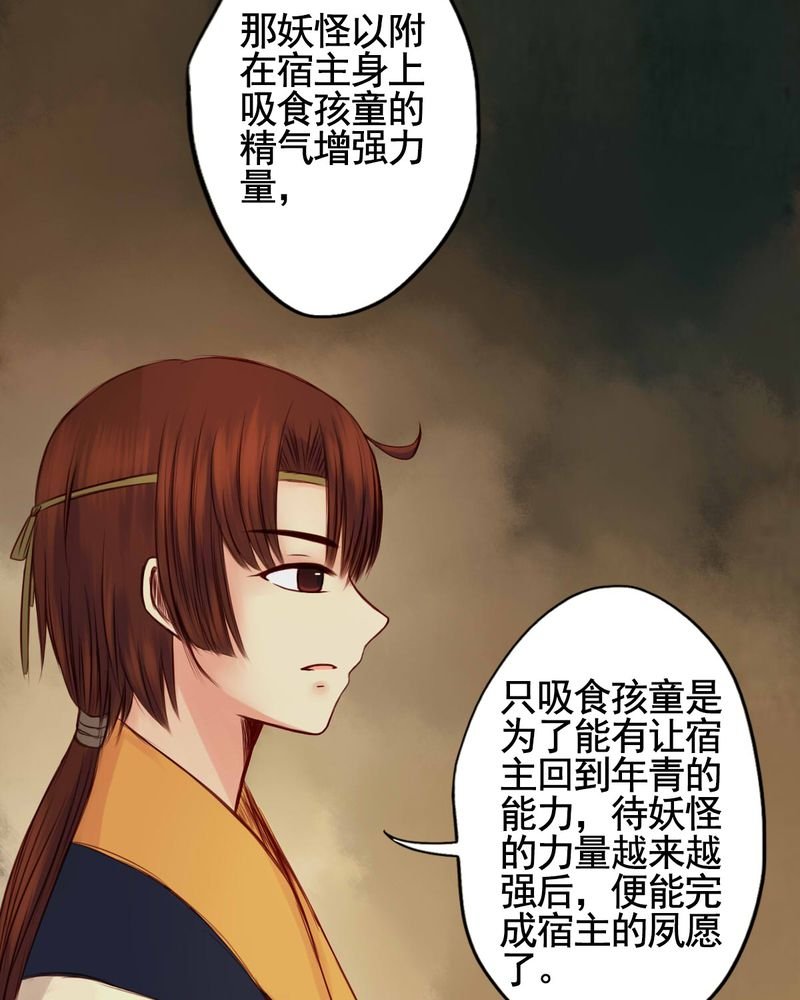 第50章：
