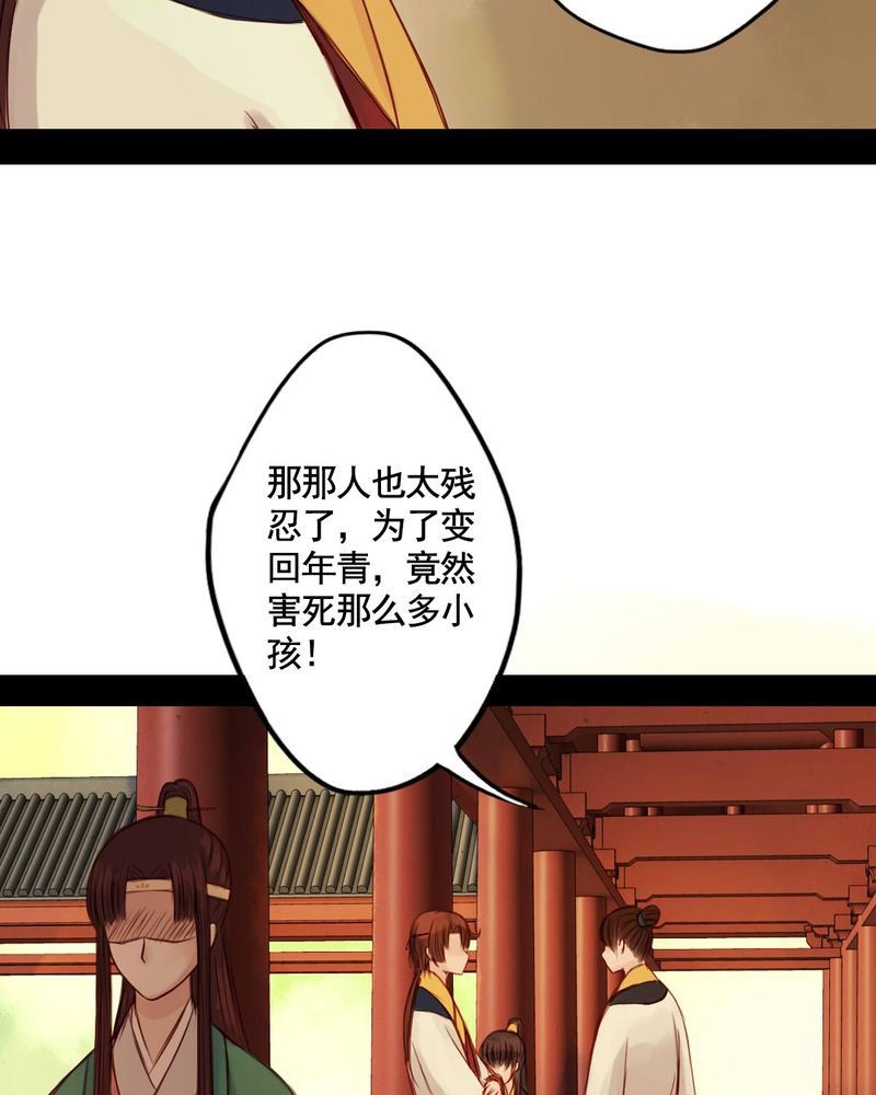 第50章：