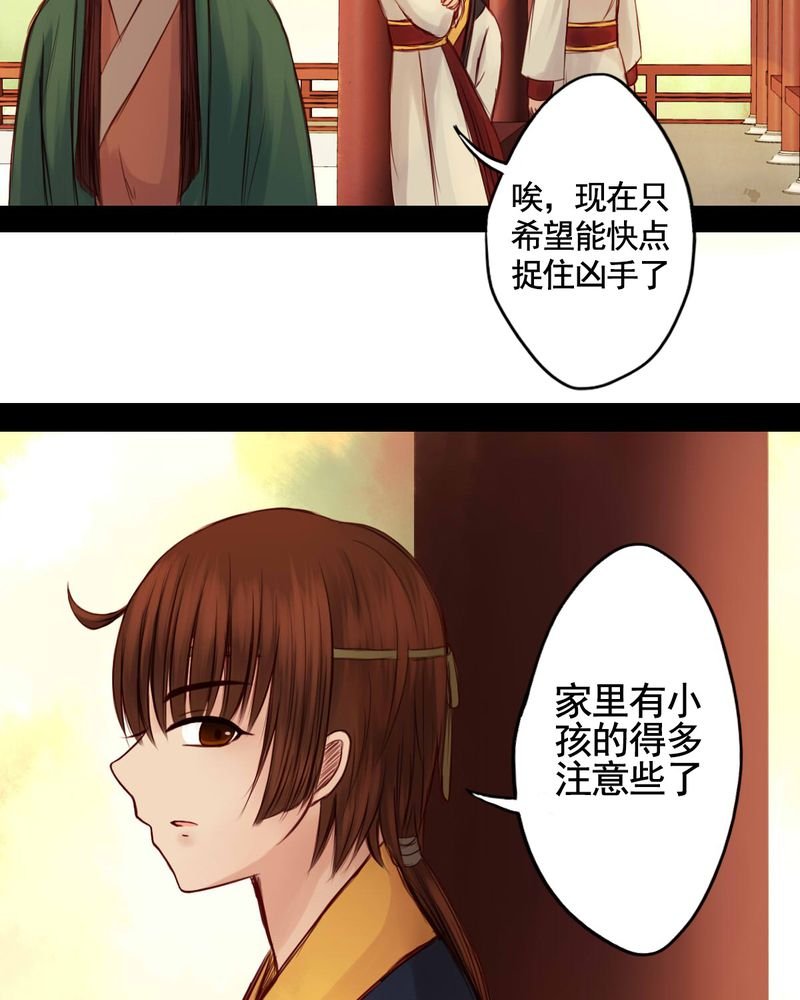 第50章：
