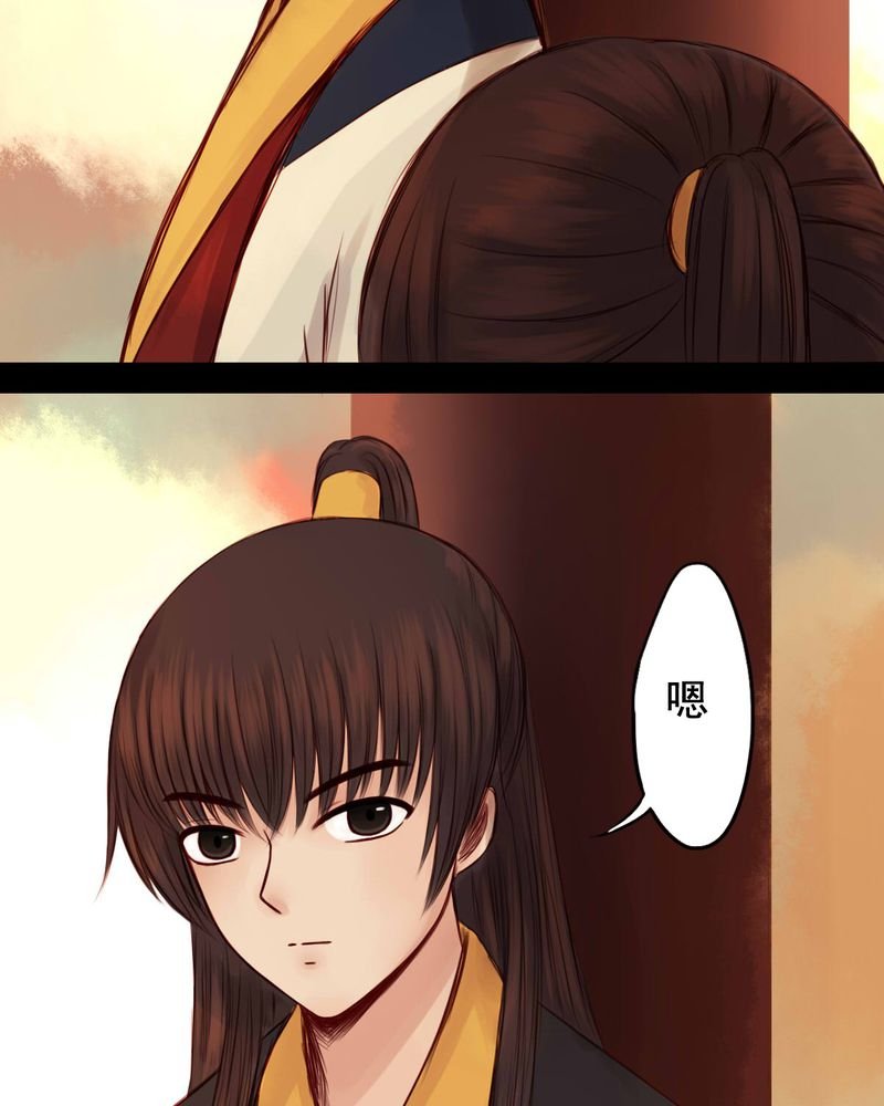 第50章：