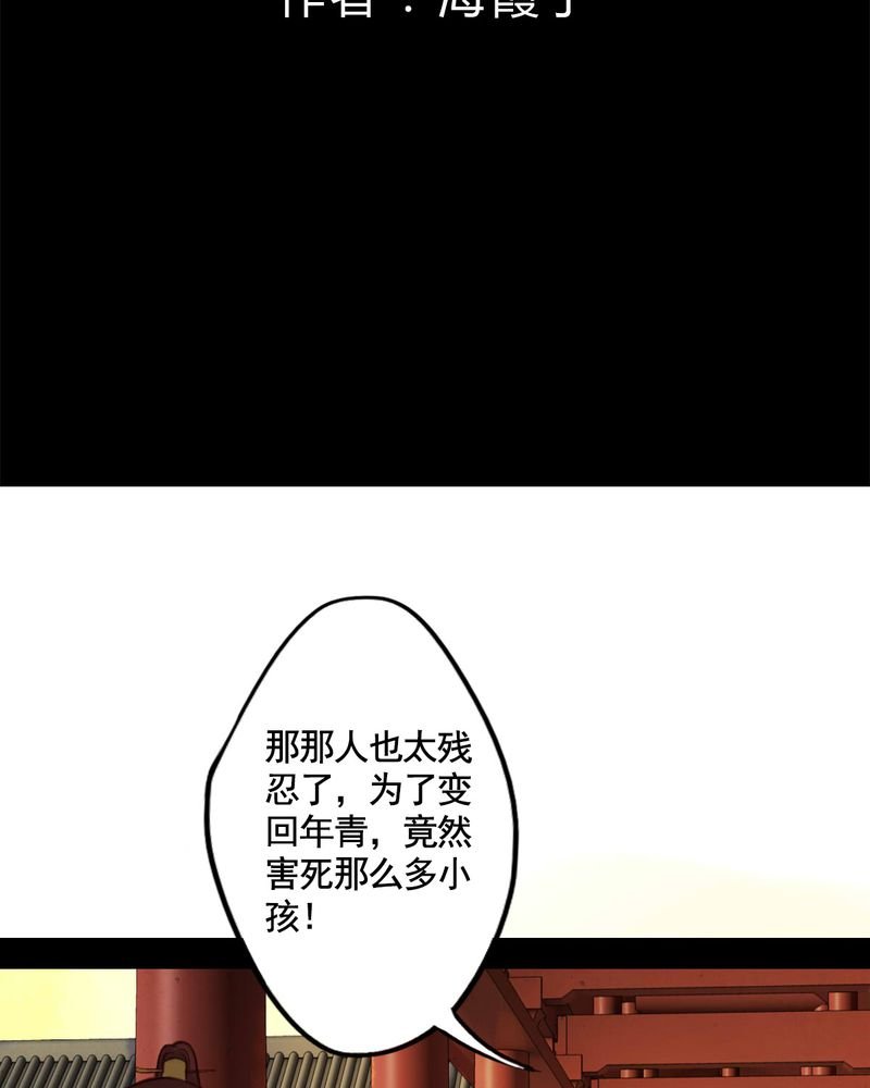 第51章：