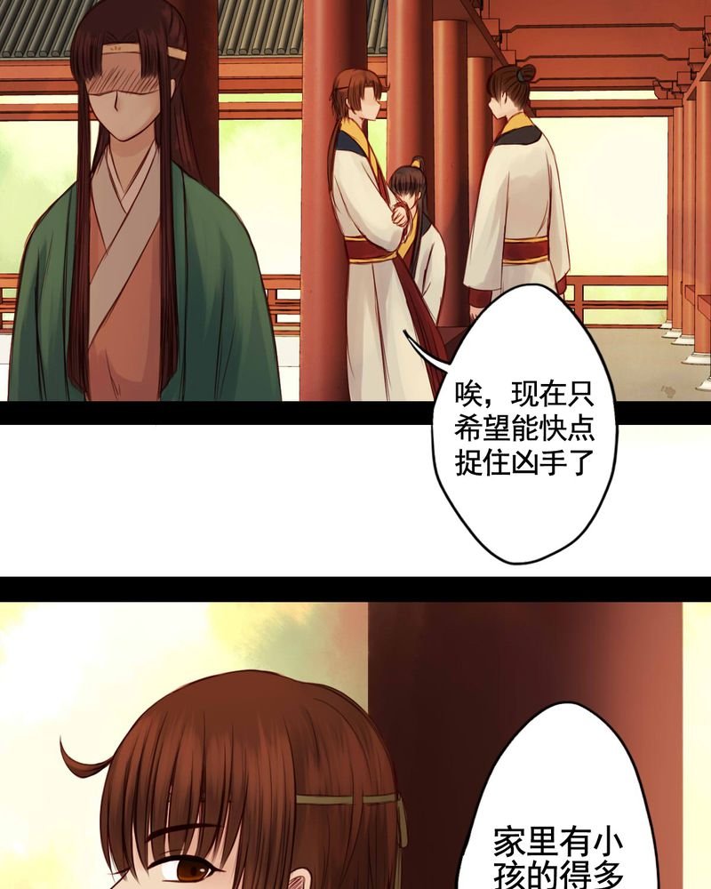 第51章：