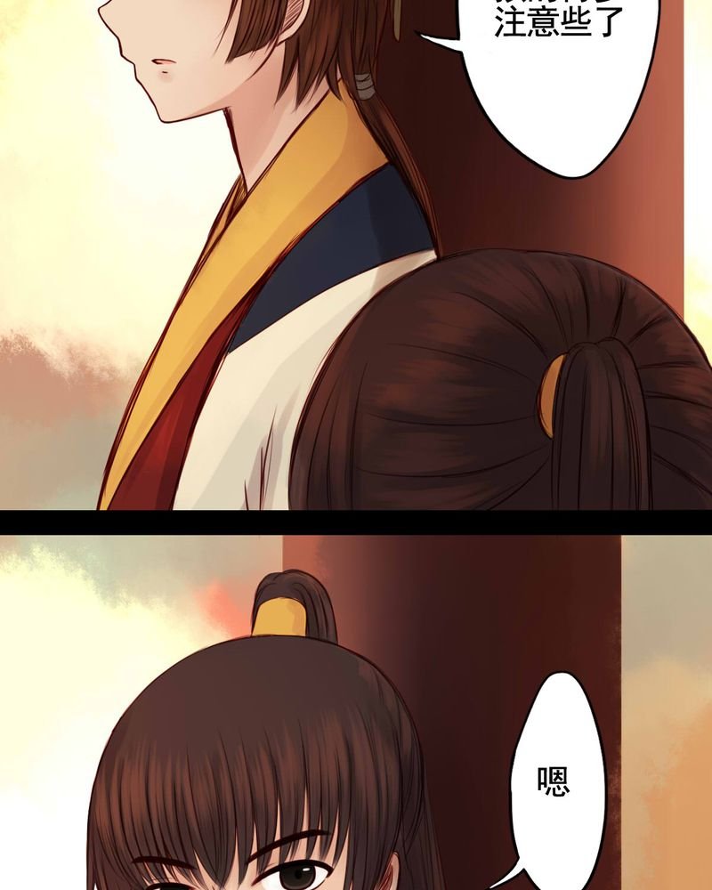 第51章：