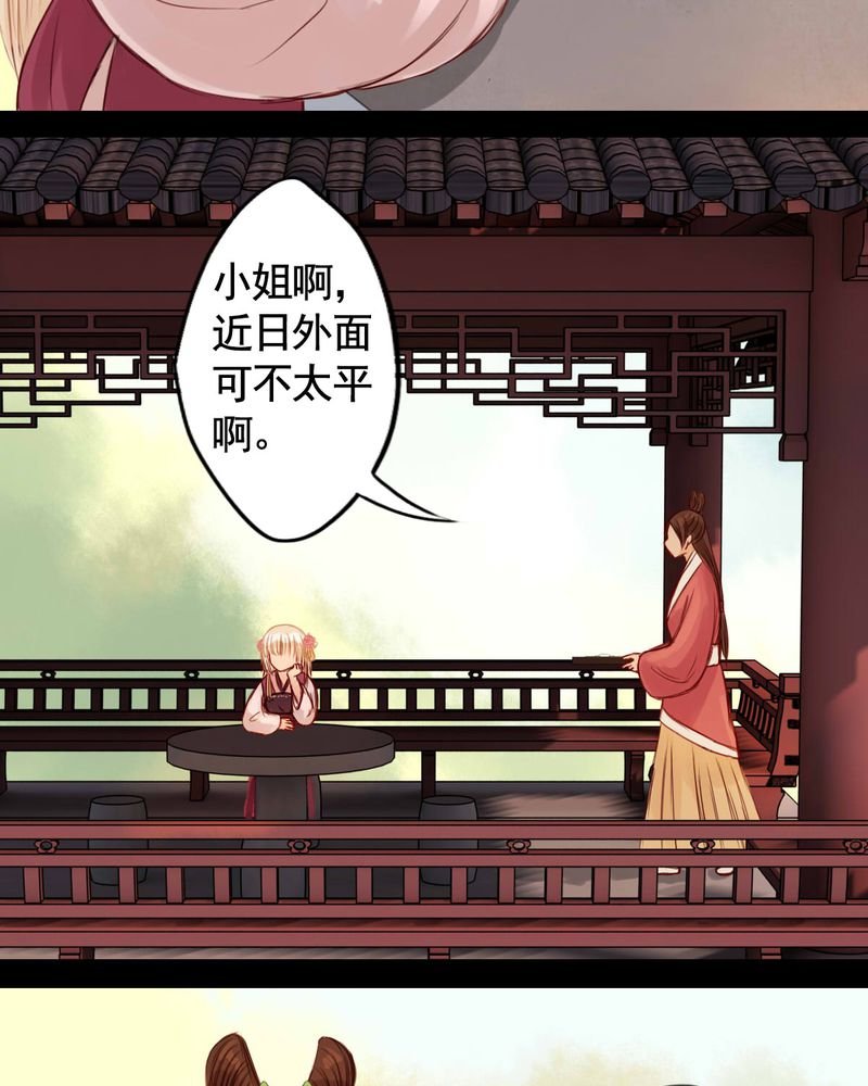 第51章：