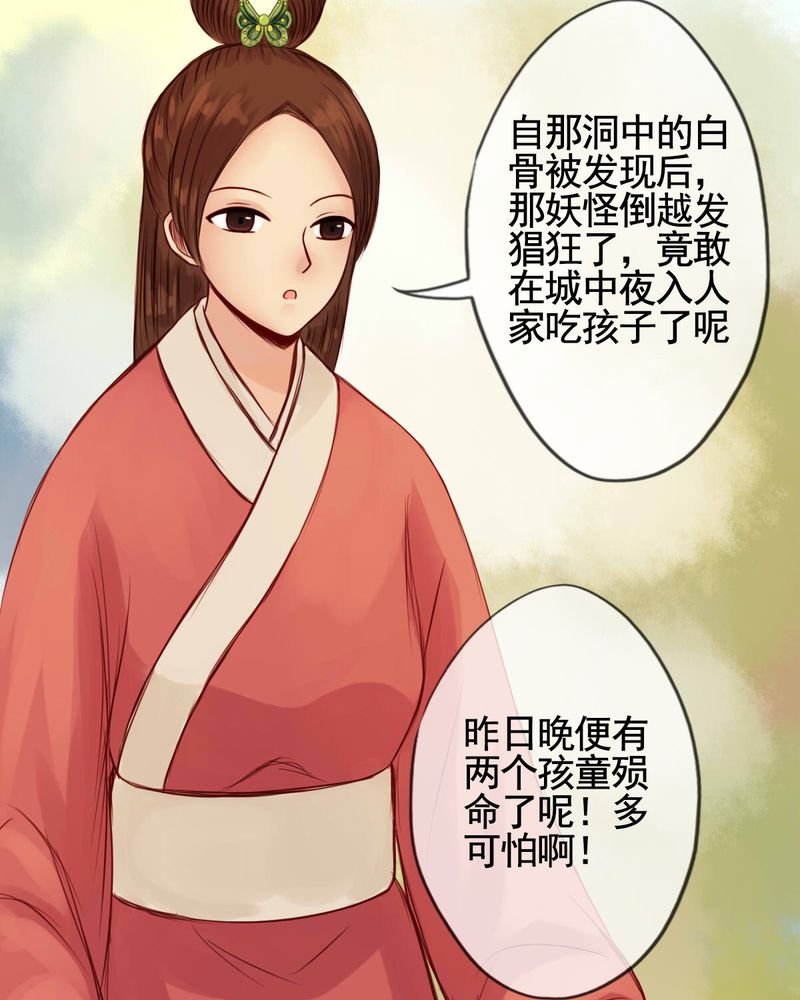 第51章：