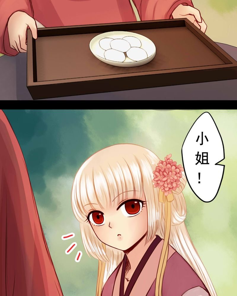 第51章：