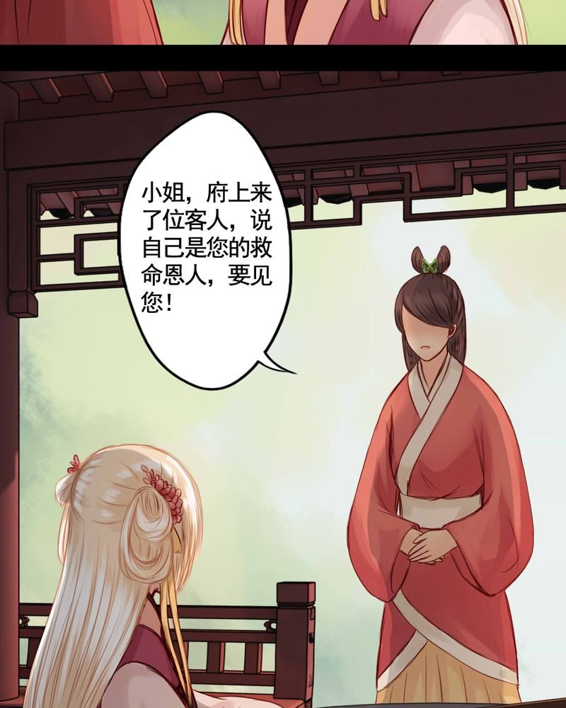 第51章：