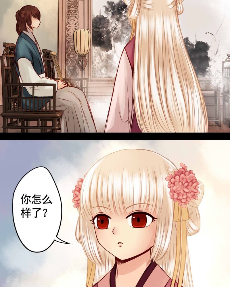 第51章：