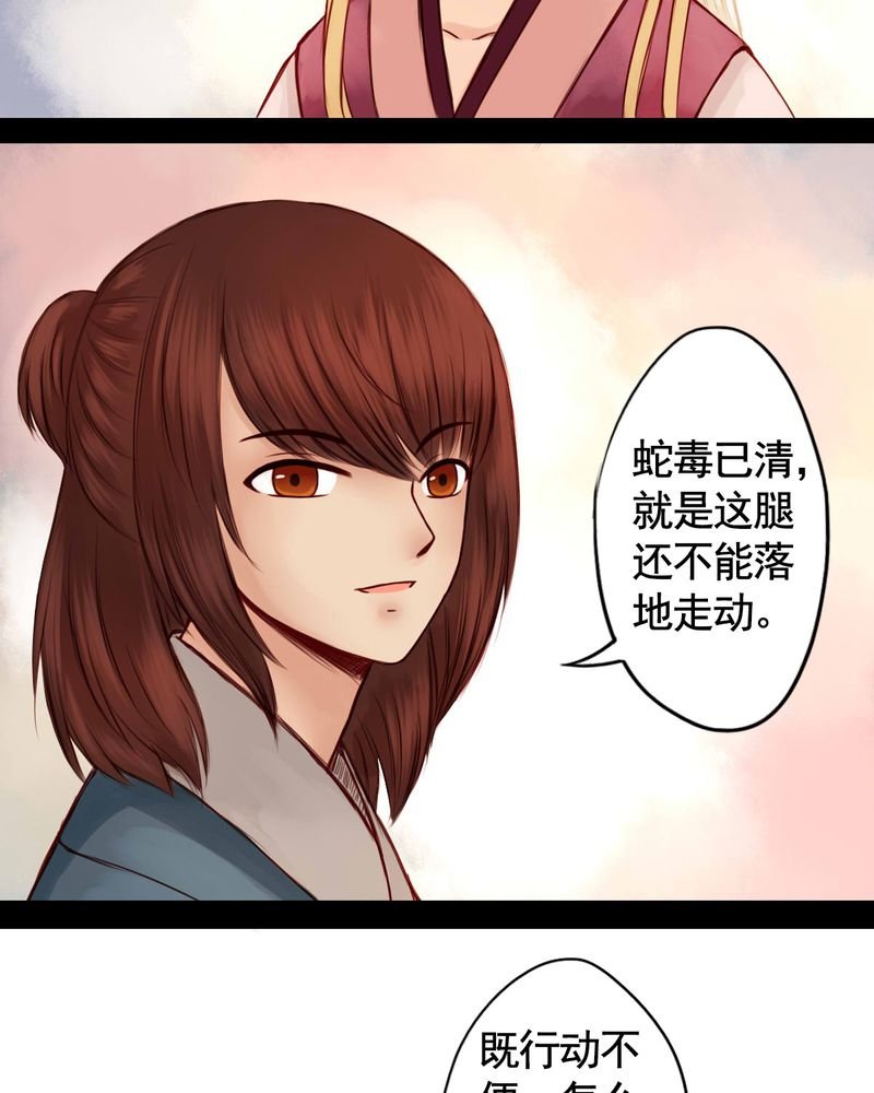 第51章：