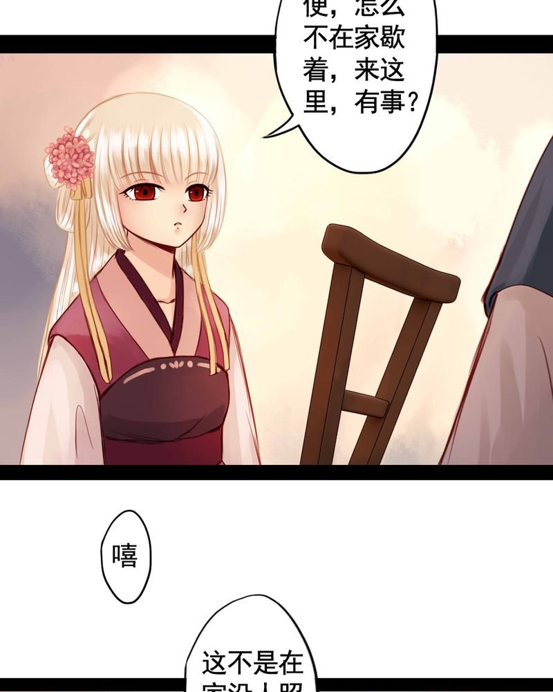 第51章：
