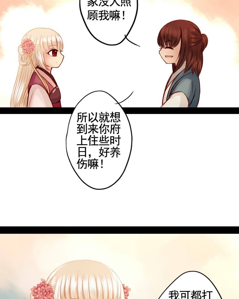 第51章：