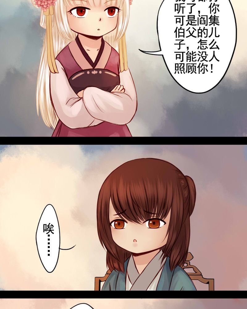 第51章：