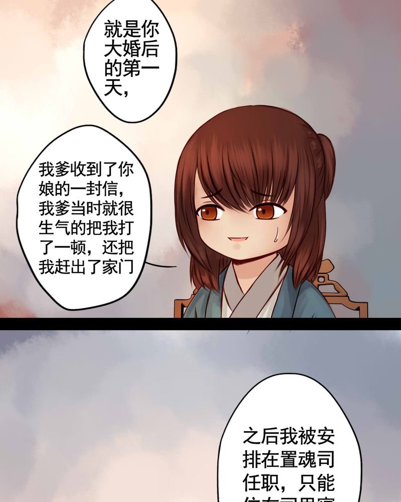 第51章：