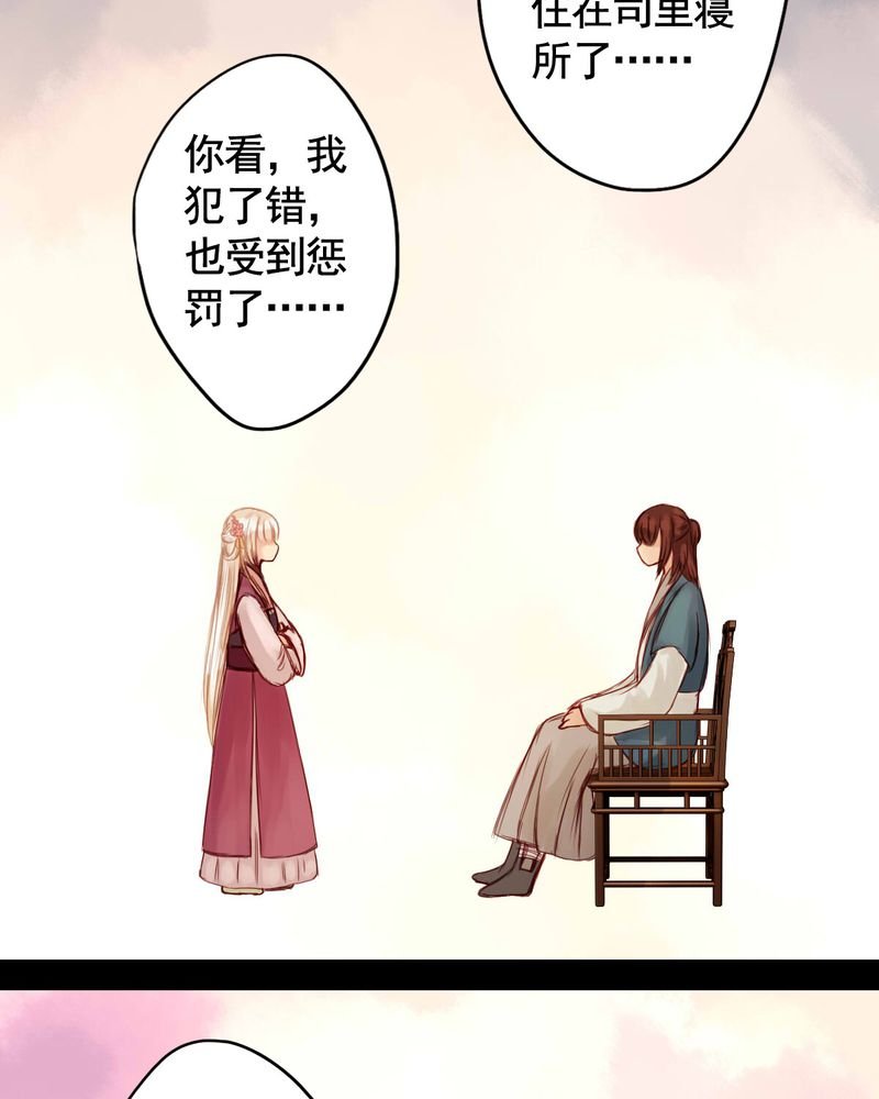 第51章：