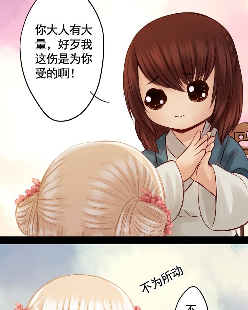 第51章：