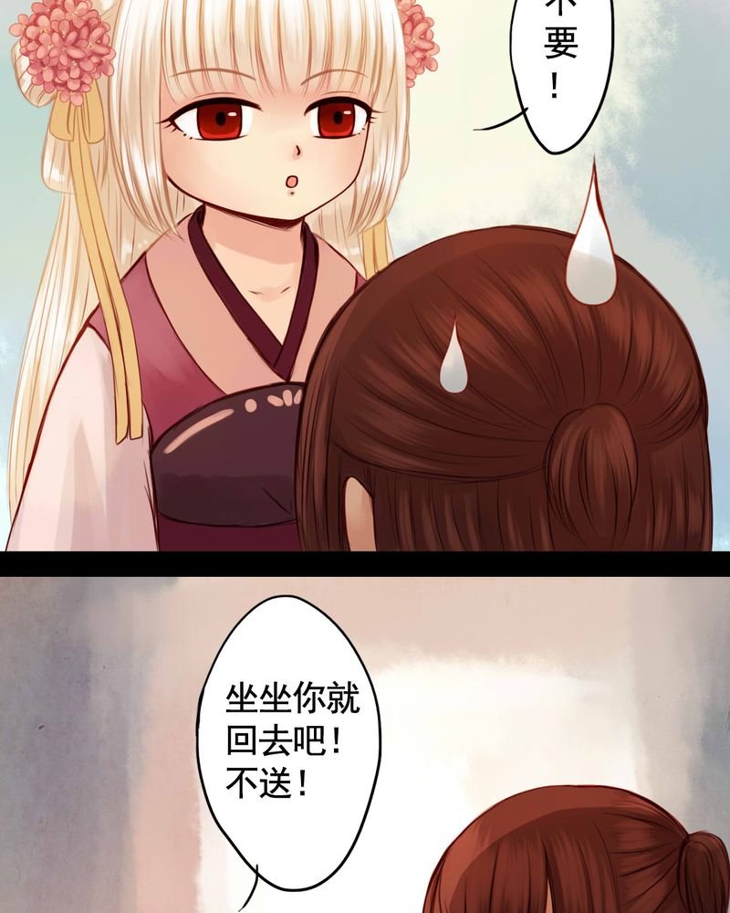 第51章：