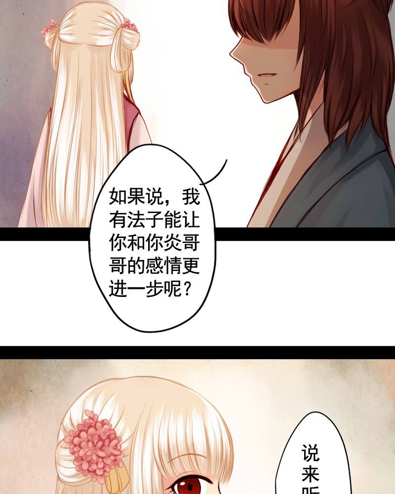 第51章：