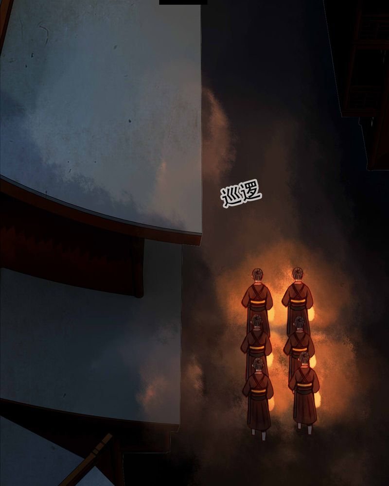 第51章：