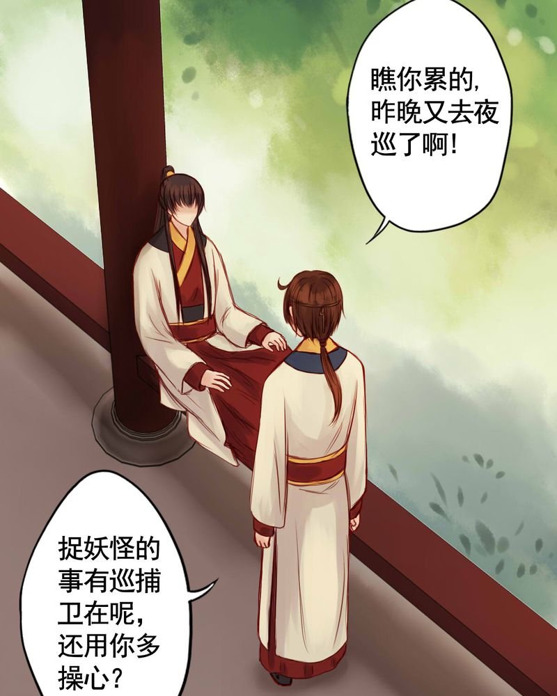 第52章：