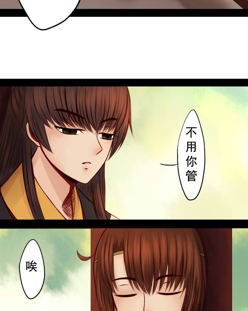第52章：