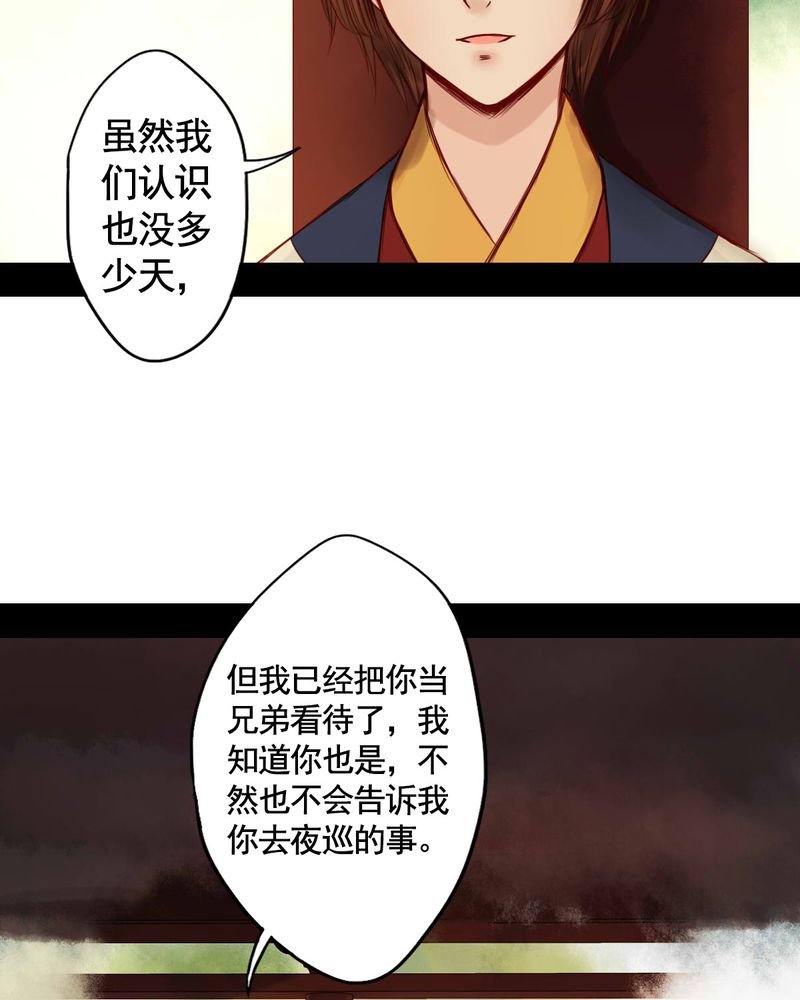 第52章：