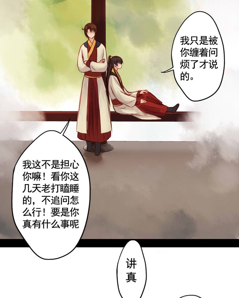 第52章：