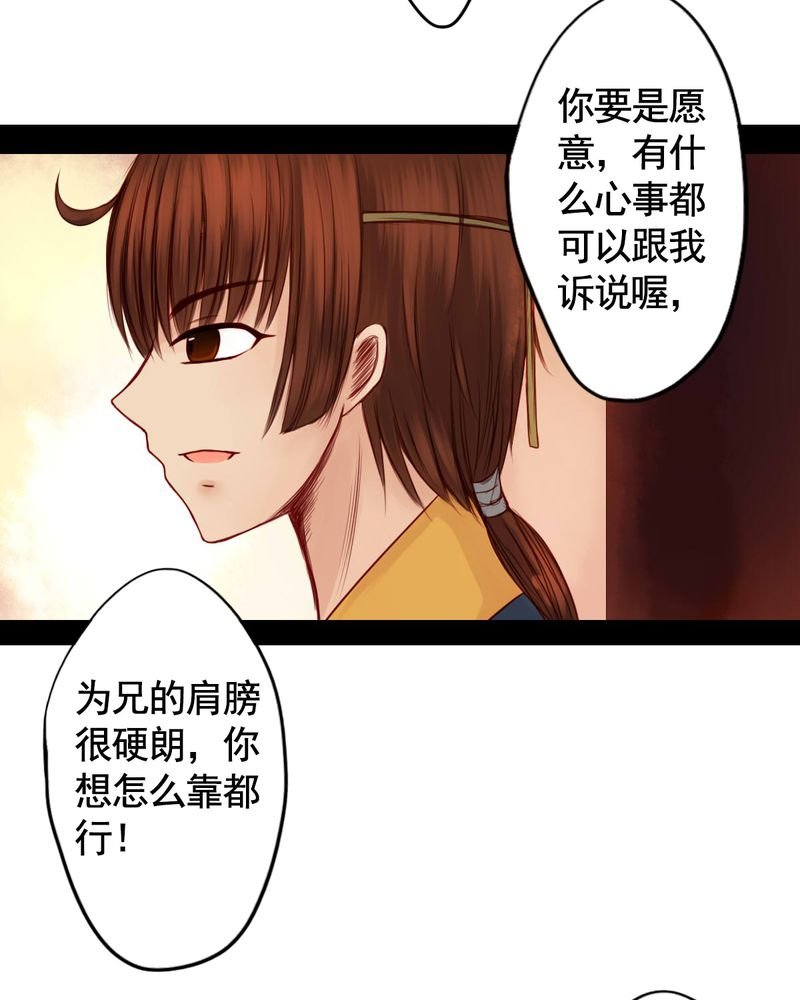 第52章：