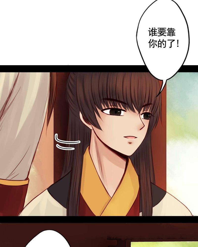 第52章：