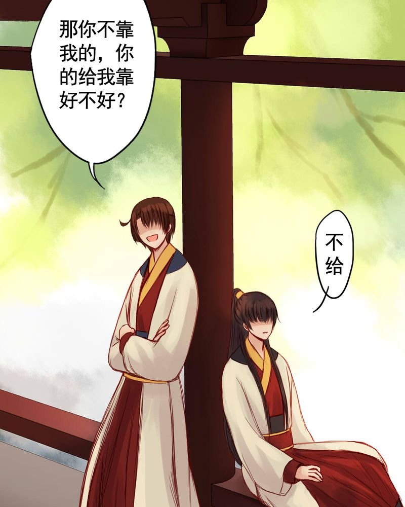 第52章：