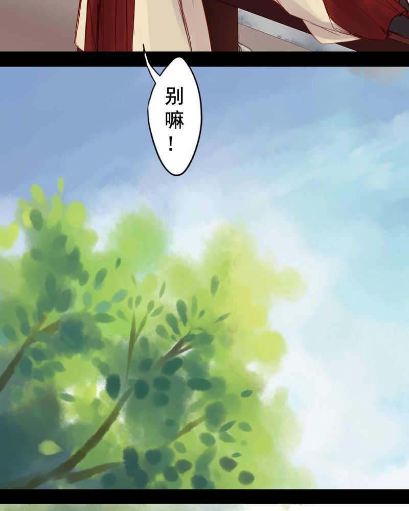 第52章：