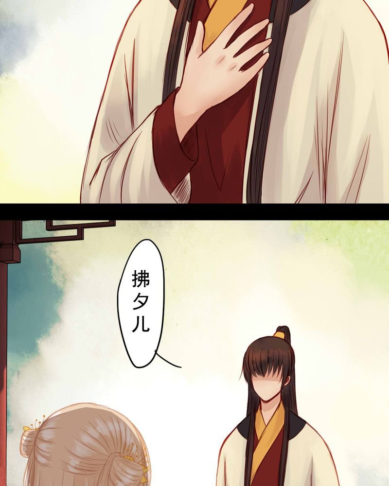 第52章：