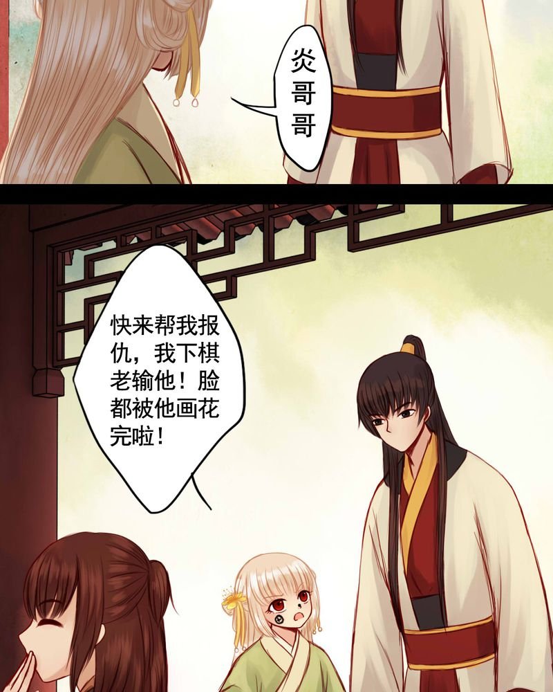 第52章：
