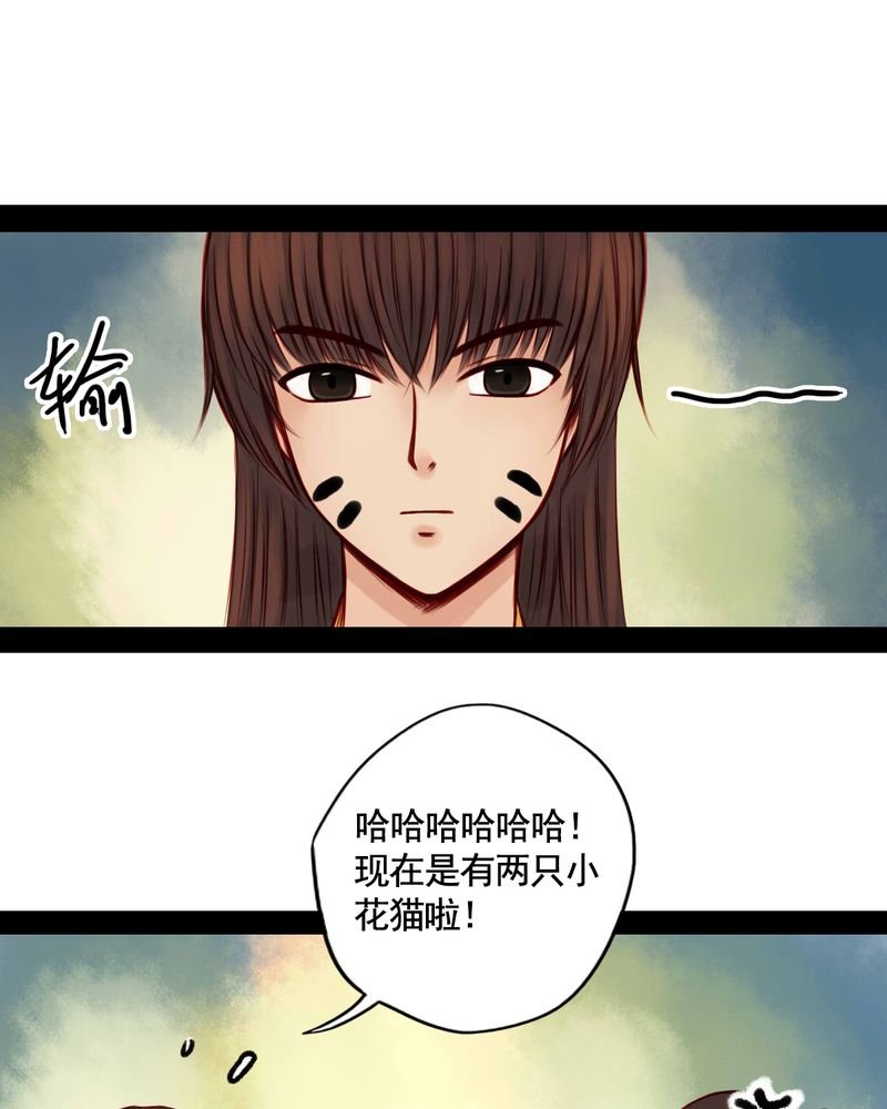 第52章：