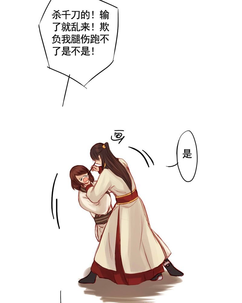 第52章：