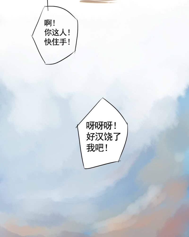 第52章：