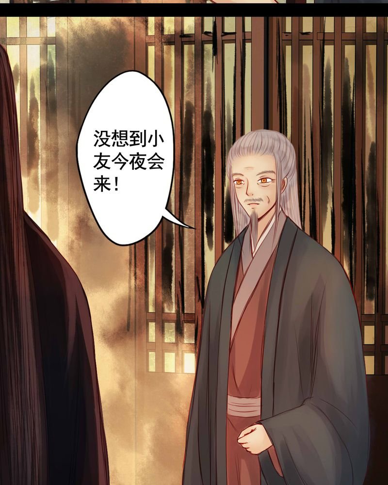 第52章：