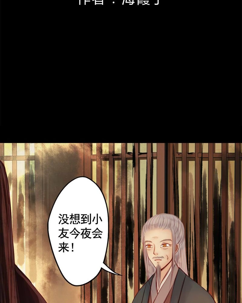第53章：