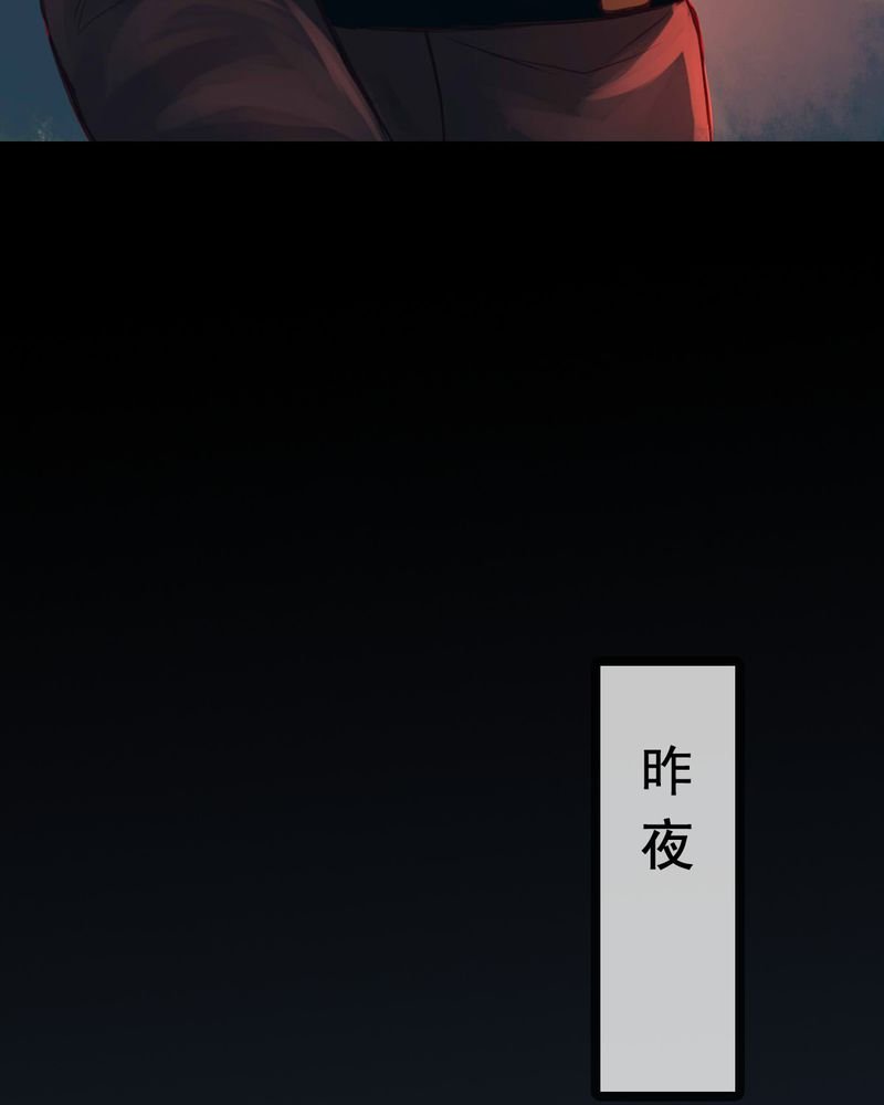 第53章：