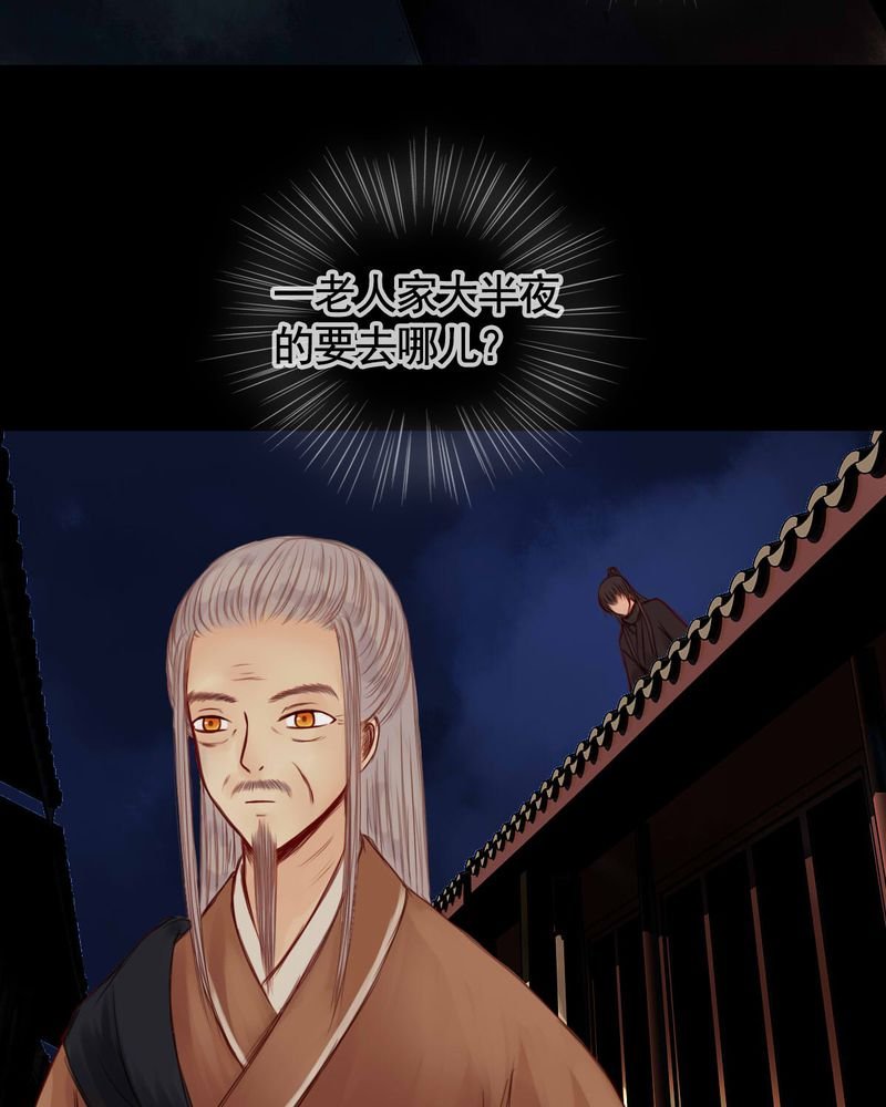 第53章：