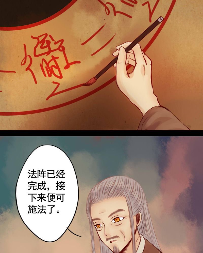 第53章：