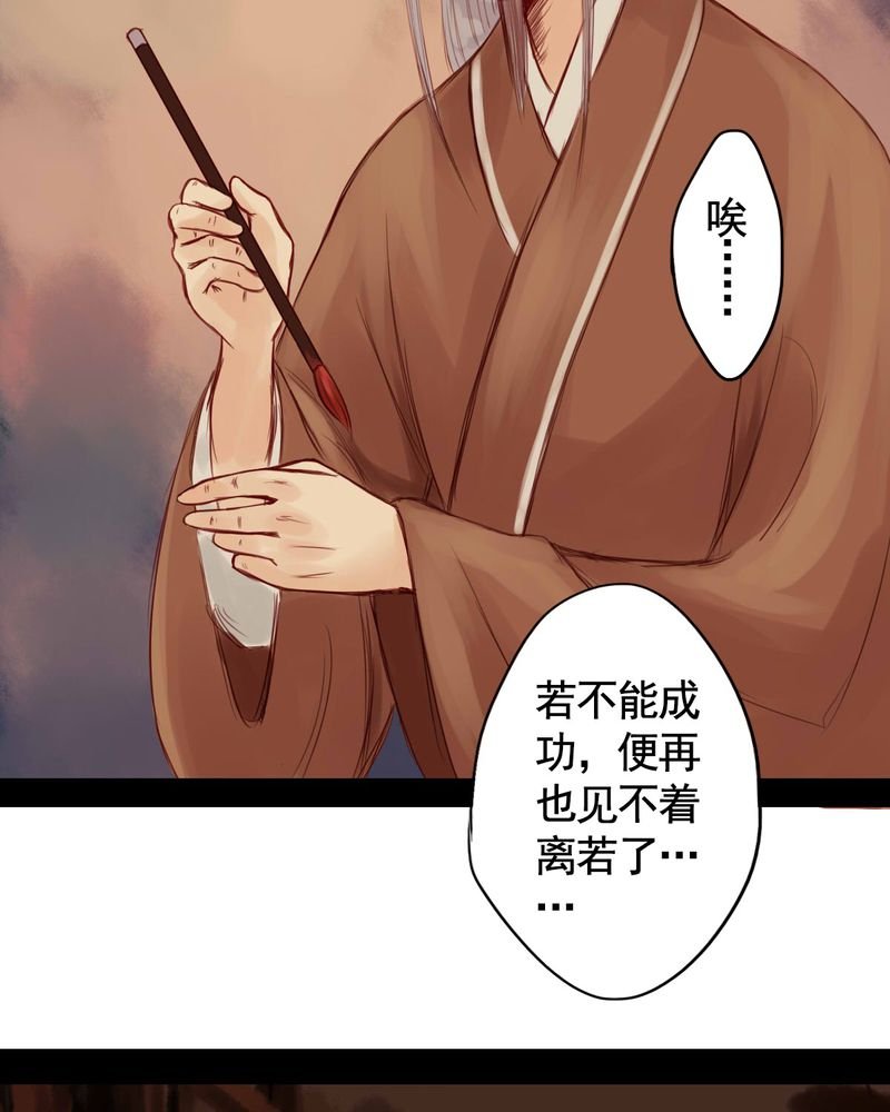 第53章：