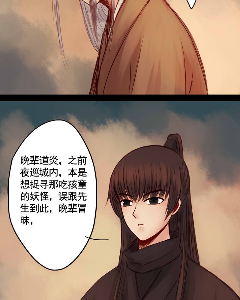第53章：