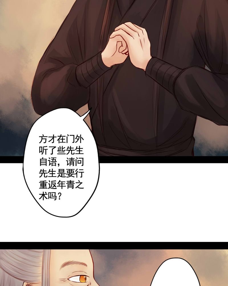 第53章：