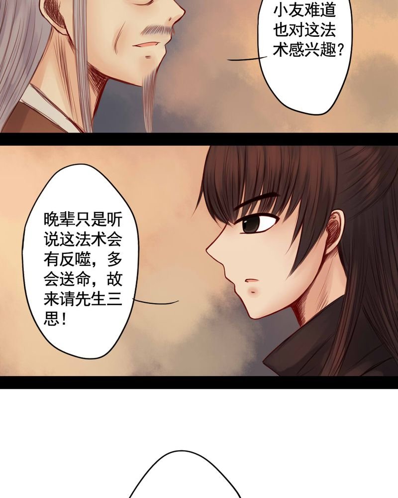 第53章：