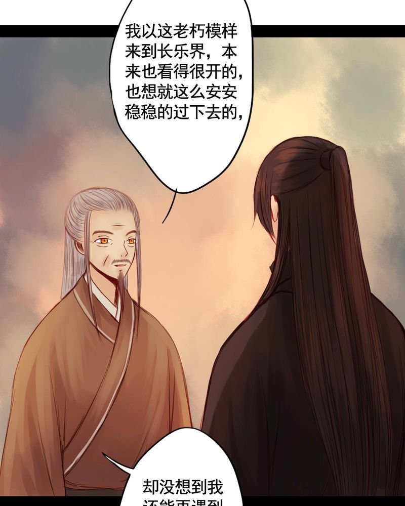 第53章：