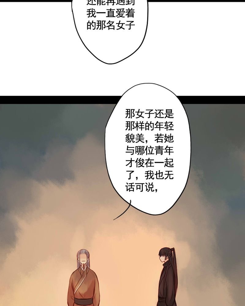第53章：