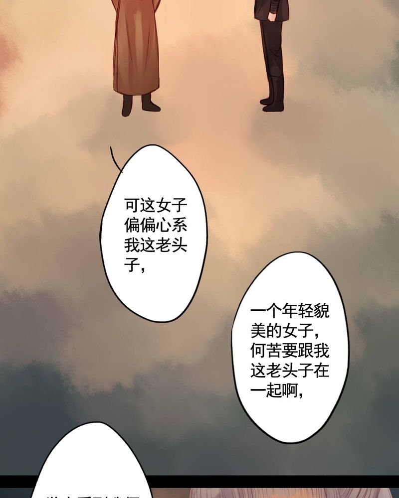 第53章：